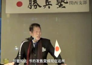 爆料南京大屠杀视频,南京大屠杀惨案视频曝光