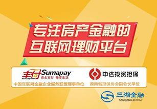 三湘银行最新爆料,揭秘金融巨头背后的风云变幻